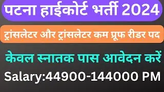 Permanent state government jobs| non teaching post|only graduate pas apply|@EVERYTHING3572