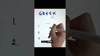 Learn Greek 📚🇬🇷 #greek #greeklanguage #learning #greekletters