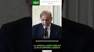Local Investment Key to Progress: PM Shehbaz Engages Business Community