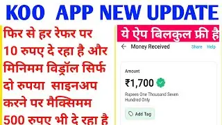 KOO APP NEW UPDATE signup rs 500 maximum per refer rs 10 and minimum withdrawal rs 2 go fast