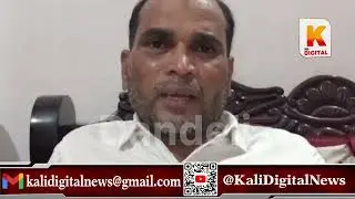 Waqf Bill Protest | Protest Postpone | Riyaz Sayed  Statement | Kali Digital News 