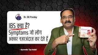 What is IBS? Symptoms People Ignore for Years | Expert Advice by Dr. S. K. Pandey