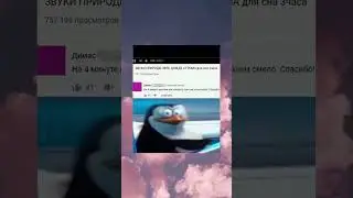 #memes #shorts