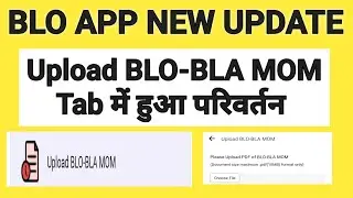 Blo Bla Mom Resolution | Upload Blo Blo Mom | blo app new Update | blo app upload blo bla Mom