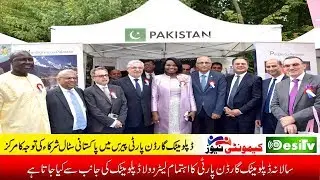 Diplomatic Garden Party in Paris, the stall of Pakistani is focus of all participants | News