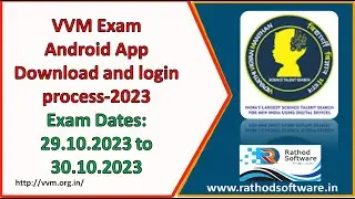 VVM Android App Download & Install Guide 2023 | Vidyarthi Vigyan Manthan exam 2023