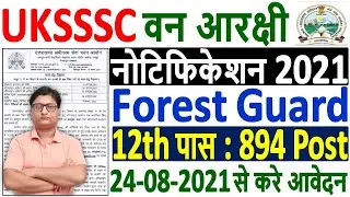 UKSSSC Forest Guard Recruitment 2021 Notification &brvbar;&brvbar; Uttarakhand SSSC Forest Guard Online Form 2021