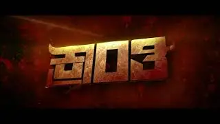 Kranti title card HD