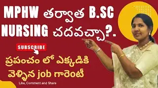 Alert -3 #BSC #Nursing Course|100%Jobs in #Hospitals, #Teaching filed & work in #abroad.