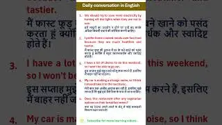 Master Spoken English part 11 | Advanced English Sentences |#SpokenEnglish #LearnEnglish