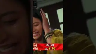 Julali Gath Ga31th January Promo #sunmarathi #julaligaathga #julaligaathgaserial #promo #serial #bts