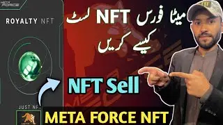 Meta Force NFT List Kaise Karein | NFT Sell Kaise Karein | Meta Force Coin New Update