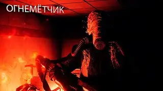Онил... (The Evil Within 2 часть 9)