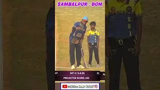 SAMBALPUR DON : JAGAT #cricket #trendingshorts #viralreels #ytshorts #reels #youtube #video #live