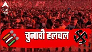 UP Elections 2022 | Punjab Elections 2022 | Hindi News | ABP News