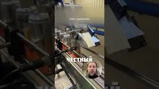 ВОТ ПОЧЕМУ QR КОДЫ КЛЕЯТ НА КРЫШКУ БАНОК @ejov_spa