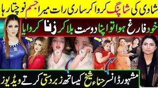 یہ بھی ہوا 