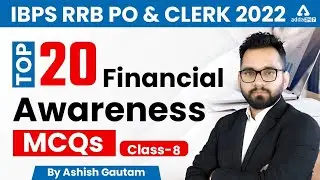 IBPS RRB PO & CLERK 2022 | Top 20 Financial Awareness MCQ Class -8 | By Ashish Gautam