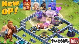[NEW OP!] S.Giant Healer Hog strategy! clash of clans.