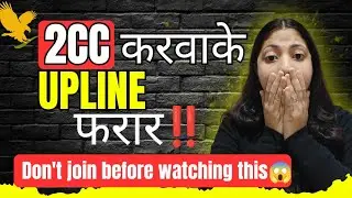 FOREVER 2CC Scam Reality | Watch this before 2CC | No support after 2CC #2cc #2cckebadkyakare #flp 