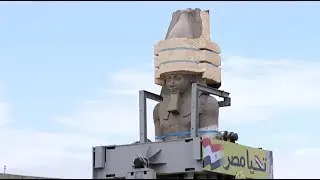 Статуя Рамзеса II перенесена в Большой Египетский музей