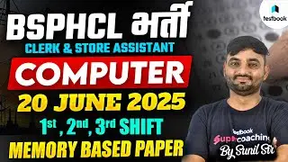 BSPHCL Exam Analysis | BSPHCL Computer Paper Review | BSPHCLComputer  Memory Based Paper | Sunil Sir