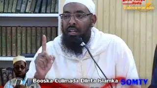 Way Dileen Allaha Dilee -Tacsi- Culimada Waa Dhaxalkii Anbiyada