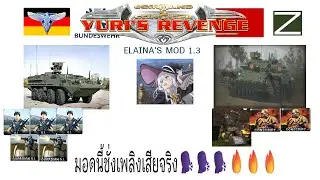 M1126 ICV ถล่มโซเวียตแหลก
