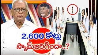 AP CM Jagan Meeting With Electrical Department On TDP's Corruption | IVR Analysis | Mahaa News