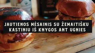 Jautienos mėsainis su žemaitišku kastiniu iš knygos ANT UGNIES
