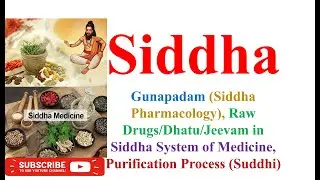 Siddha Gunapadam (Siddha Pharmacology) | Raw Drugs (Dhatu/Jeevam) & Purification Process (Suddhi) 🔬🌿