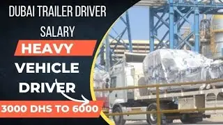 Dubai Trailer Driver Salary in 2022/visit & informative video in Urdu/Hindi/Dubai Drivers512/