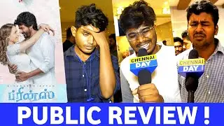 Prince Public Review | Prince Review | Prince Movie Review | Prince Public Talks | Sk | Chennai day
