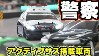 アクティブサス搭載パトカーのロールが凄い【システムも公開】☆クールなルイ・ヴィトン・Supremeカラーも登場!