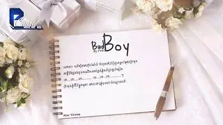 Fulet - Bad Boy (New Version)  [Official Lyric Video]