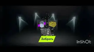Открываем контейнеры с пропуска, пока не выбьем танк Phase 1 в итоге я получил танк и куча контов. 😊