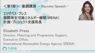 Asia Energy Security Seminar 2024, Part1