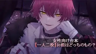 久しぶりの一人二役✨