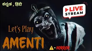 AMENTI (HORROR) - I GOT TRAPPED INSIDE EGYPT'S PYRAMID|GAMER KANNADIGA|ENJOY THE NIGHT CHILL STREAM