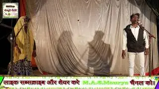 एक नाव दो मांझी उर्फ़ दिल और दौलत भाग-15