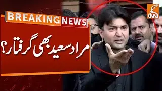 PTI Leader Murad Saeed Arrested? | Breaking News | GNN