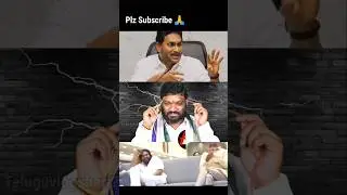 Ys Jagan Data Troll | Jagan reaction on  Google Data Centre trolls | teluguvlogshari2022 |