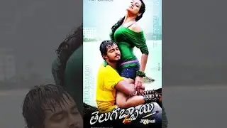 Telugabbai Latest Telugu Full Movie | Tanish | Telugu Movies 2015