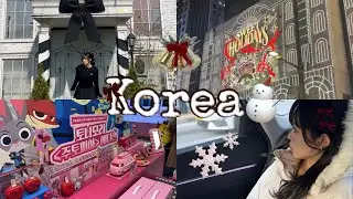 【Vlog】クリスマスシーズン韓国🎄3姉妹旅行🇰🇷《後半》