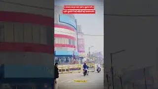 #camment #localnews #location #varanasi_news #famusshorts #viralvideo #trendingshorts