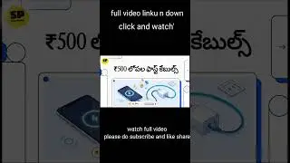 #FastChargingCable#BudgetGadgets#Under500#MobileTipsTelugu#TechTelugu#ChargingCable