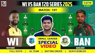BAN vs WI Team || BAN vs WI Team Prediction || Bangladesh vs West Indies 1ST T20I 
