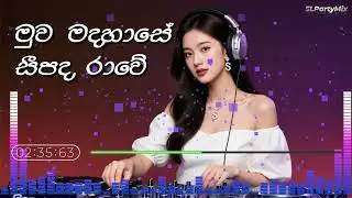 Muwa Madahase | මුව මදහාසේ සීපද රාවේ | Female Version | AI Cover by @SLPartyMix