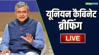 Cabinet Decision LIVE | Ashwini Vaishnaw briefing on cabinet decisions
