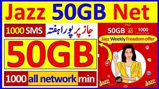 Jazz Weekly Extreme Offer 12am to 09am in 2025 || 50GB Data || Jazz App || Jazz 4G ||Mr Feroz Ahmed